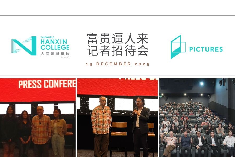 “It's a Mad, Mad, Mad World” 40th Anniversary｜Director Clifton Ko Collaborates with Hanxin College to Produce Malaysia's Version